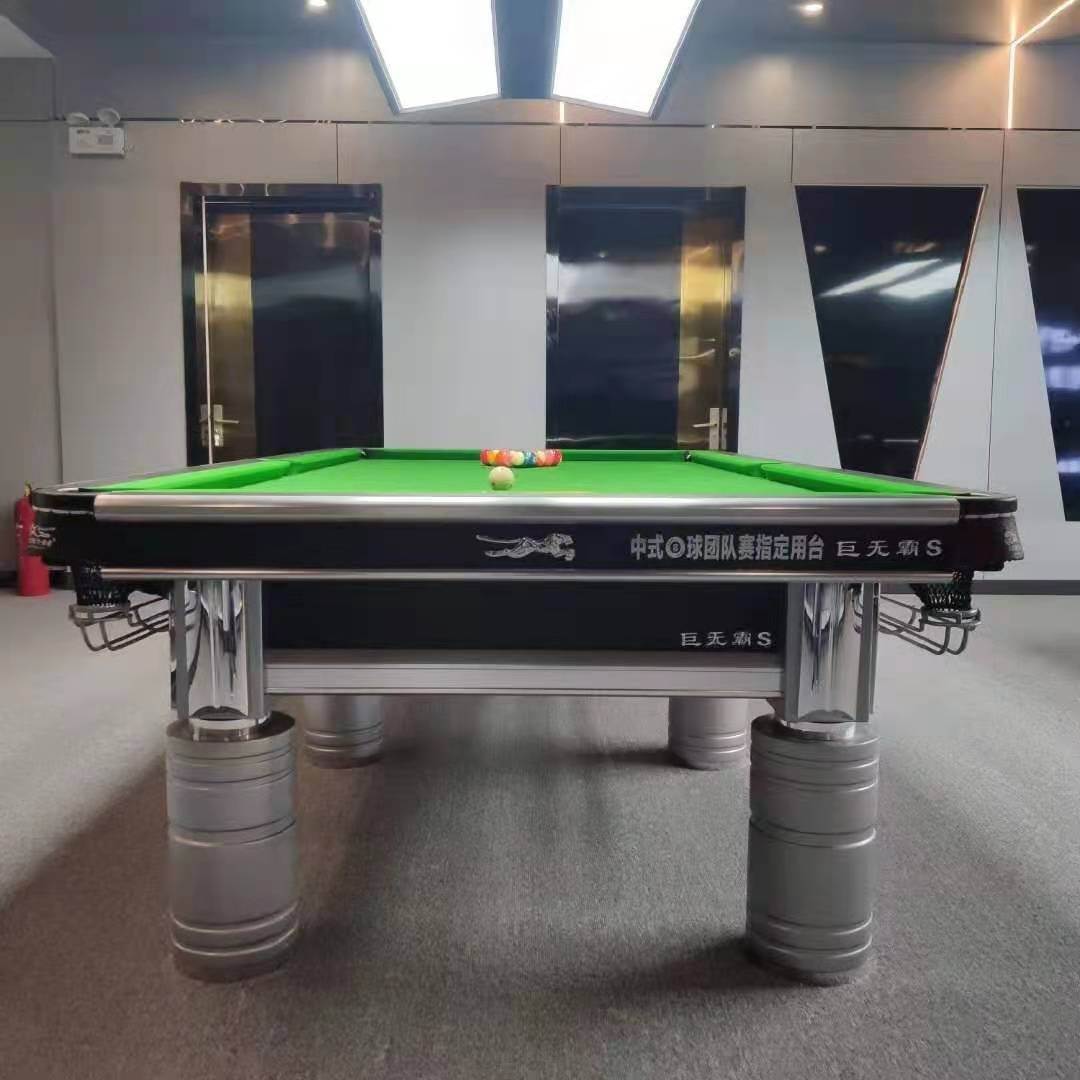 台球桌厂家扑食者台球桌批发零售