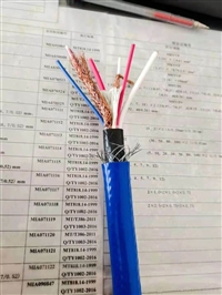 通信软电缆MHYVR1*4*7/0.52