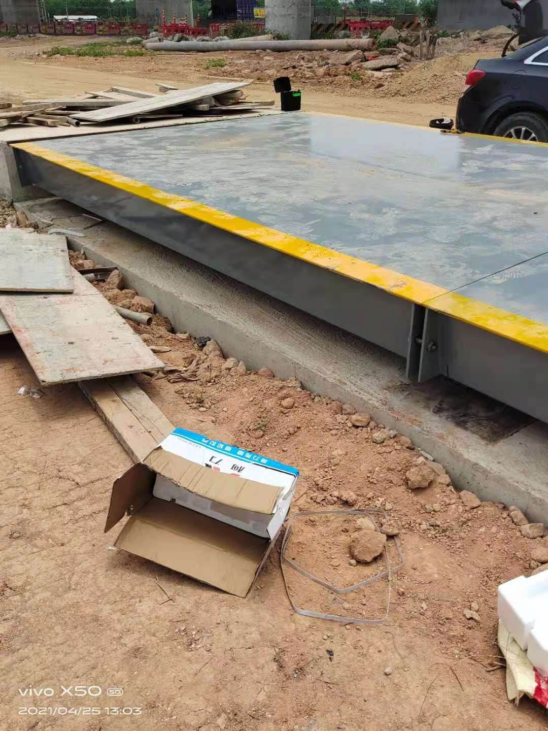 阳春地磅配件传感器仪器仪表地磅