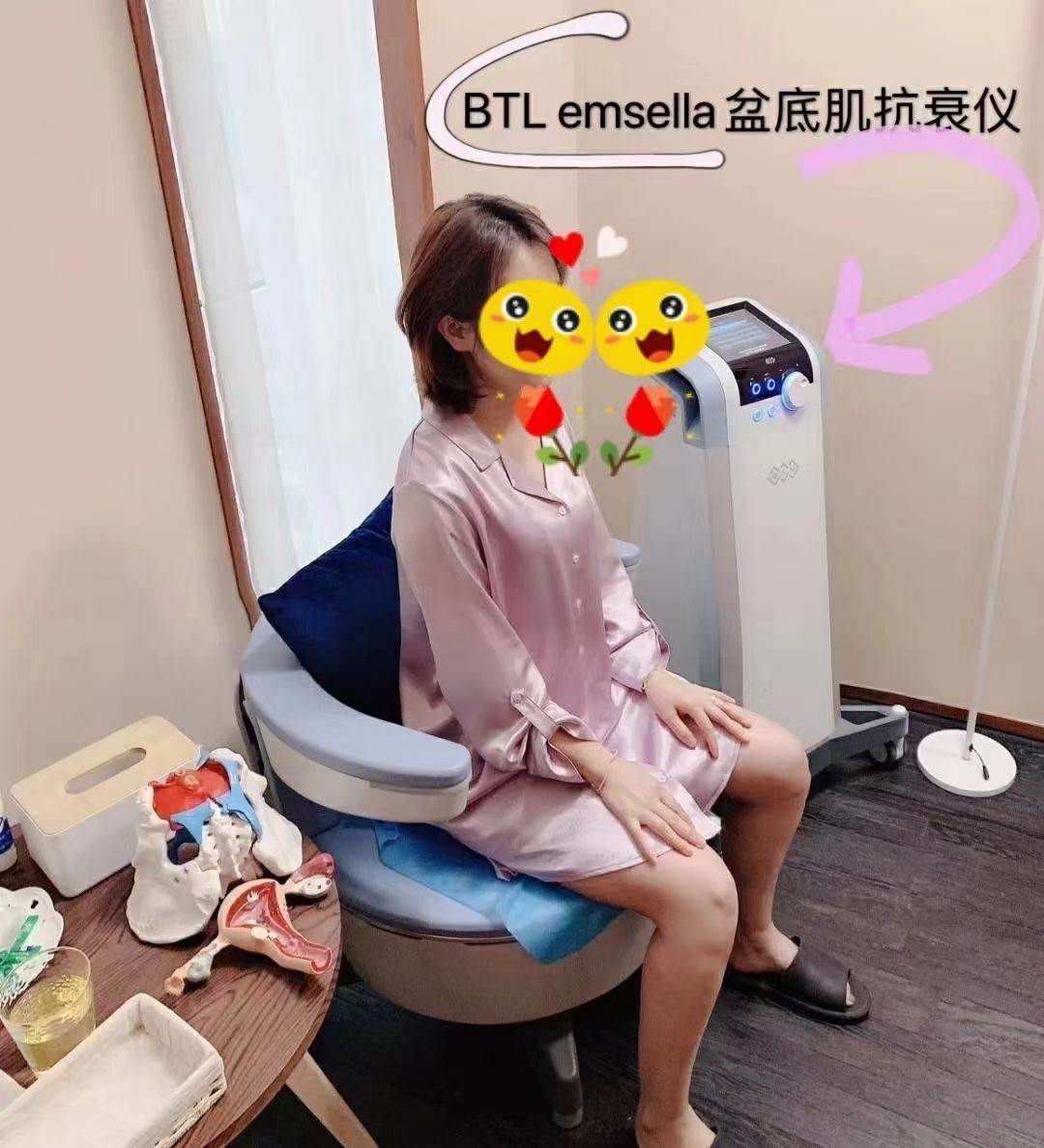 btl美缇斯 盆底肌 产后修复 私密紧致训练器女性幸福