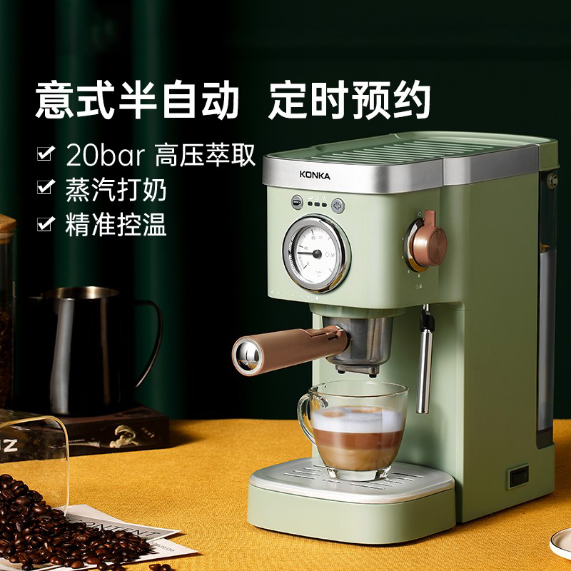 康佳 咖啡机 KCF-CS1