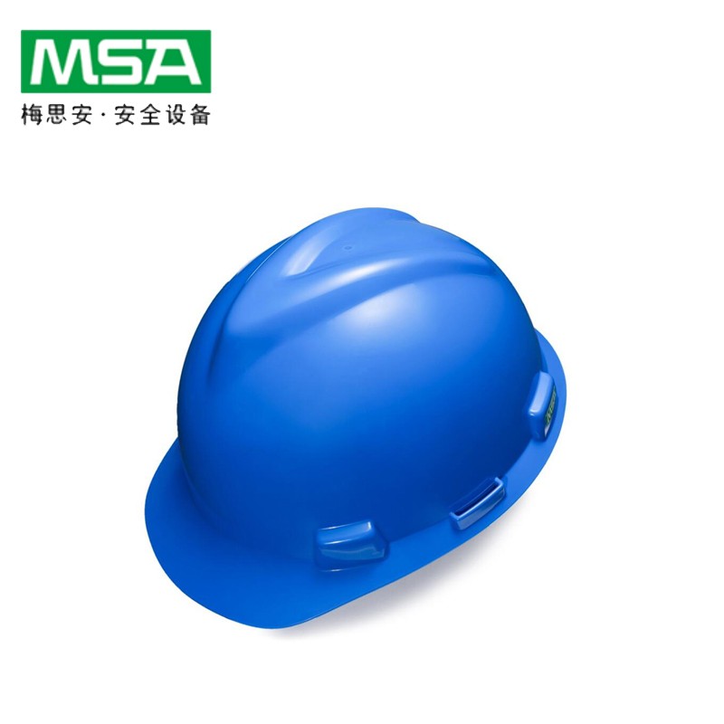 梅思安 标准型PE安全帽（蓝色, 一指键帽衬型） 10146462
