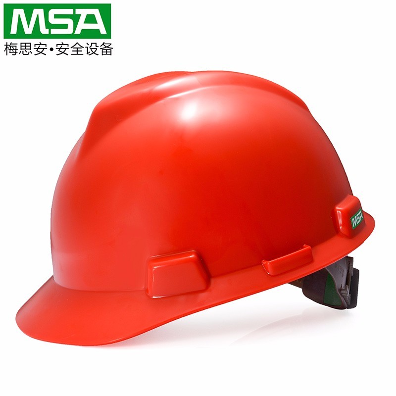 梅思安 标准型PE安全帽（红色, 一指键帽衬型） 10146461