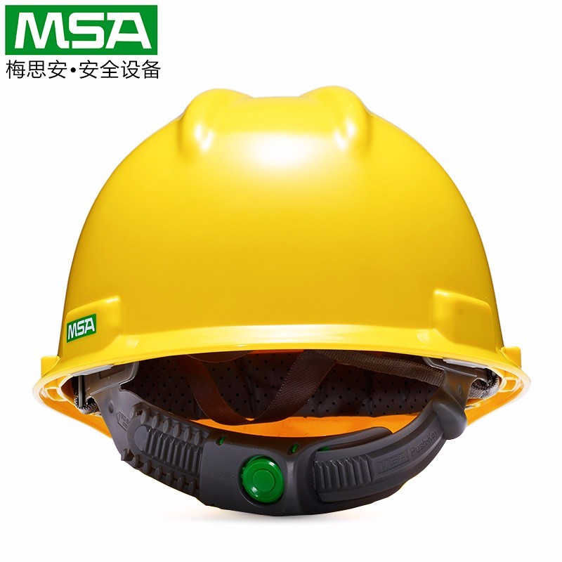 梅思安 标准型PE安全帽（黄色, 一指键帽衬型） 10146459