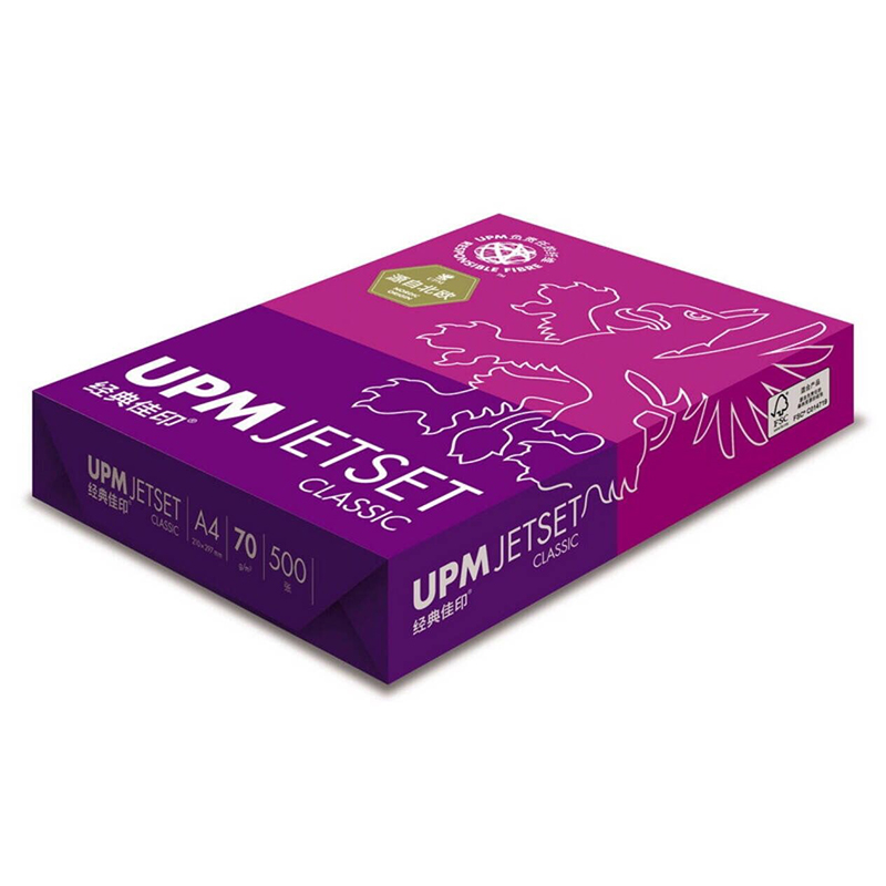 UPM 复印纸 经典佳印 70gA3（5pkg）