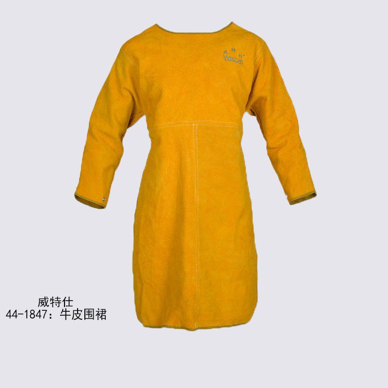 威特仕 金黄色皮带袖围裙(长袖) L 44-1847