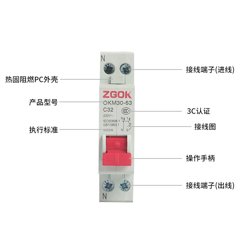 鑫震电气 断路器 1P 25A DZ30-32
