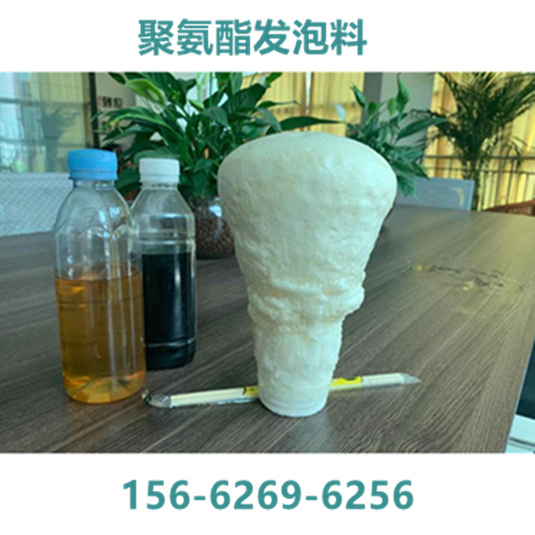 硬质聚氨酯 保温喷涂冷库发泡剂 聚氨酯组合料管道填充