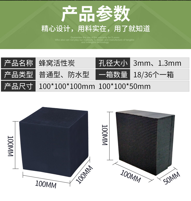 供应蜂窝活性炭 天津活性炭批发厂家 废气处理活性炭