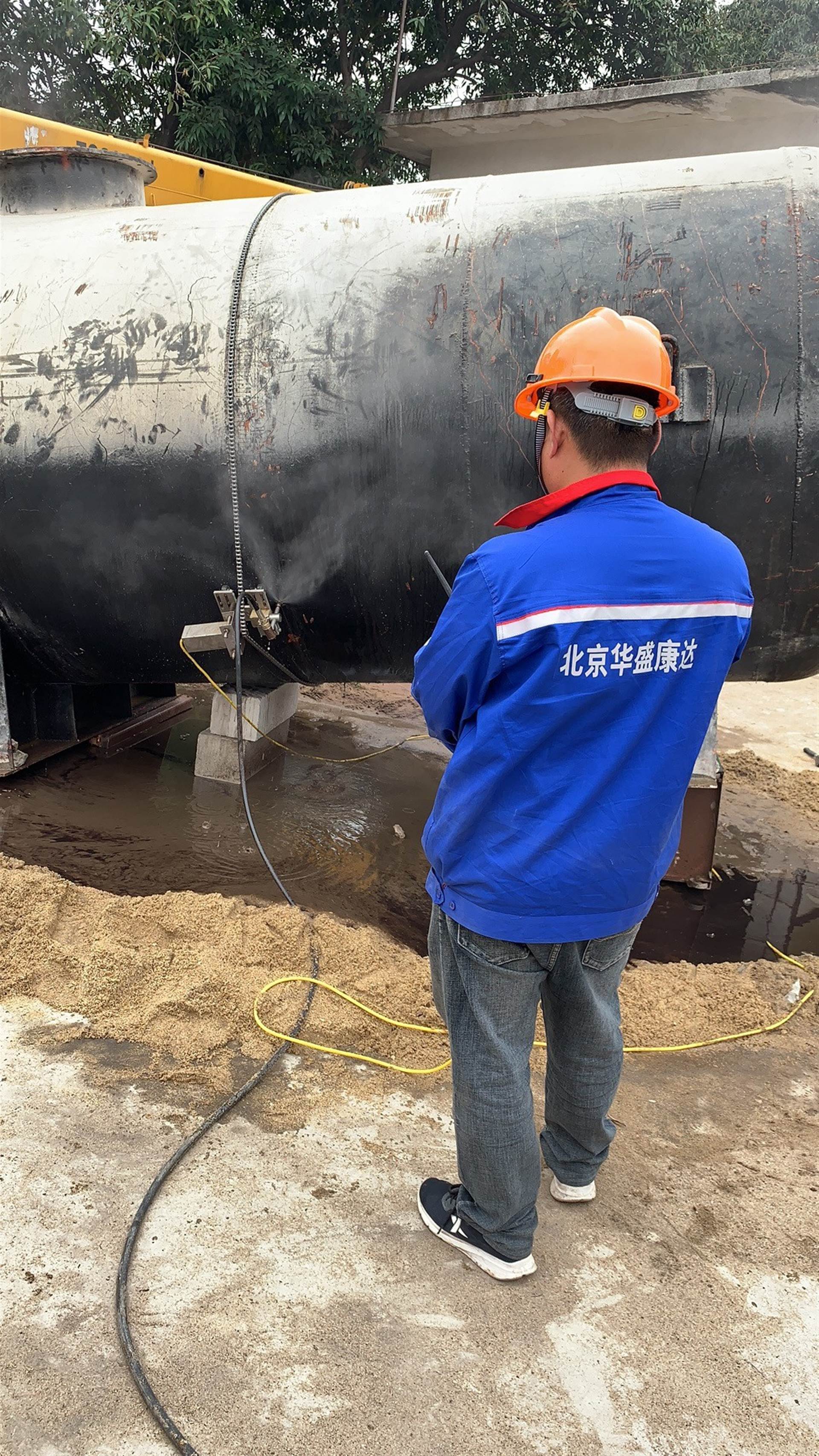 华盛康达 切割油罐 用水切割油罐 冷切割石油化工油罐管道