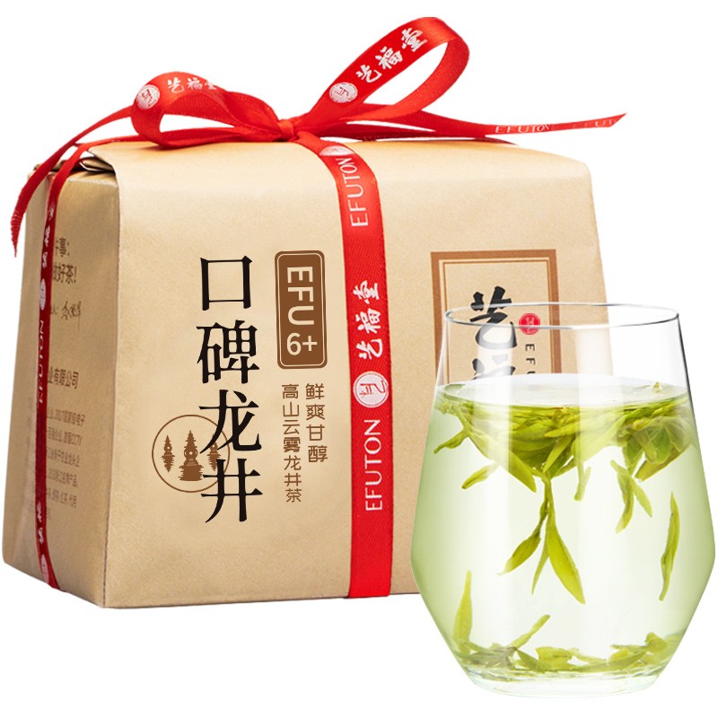 艺福堂 口碑龙井茶二级 200g EFU6+