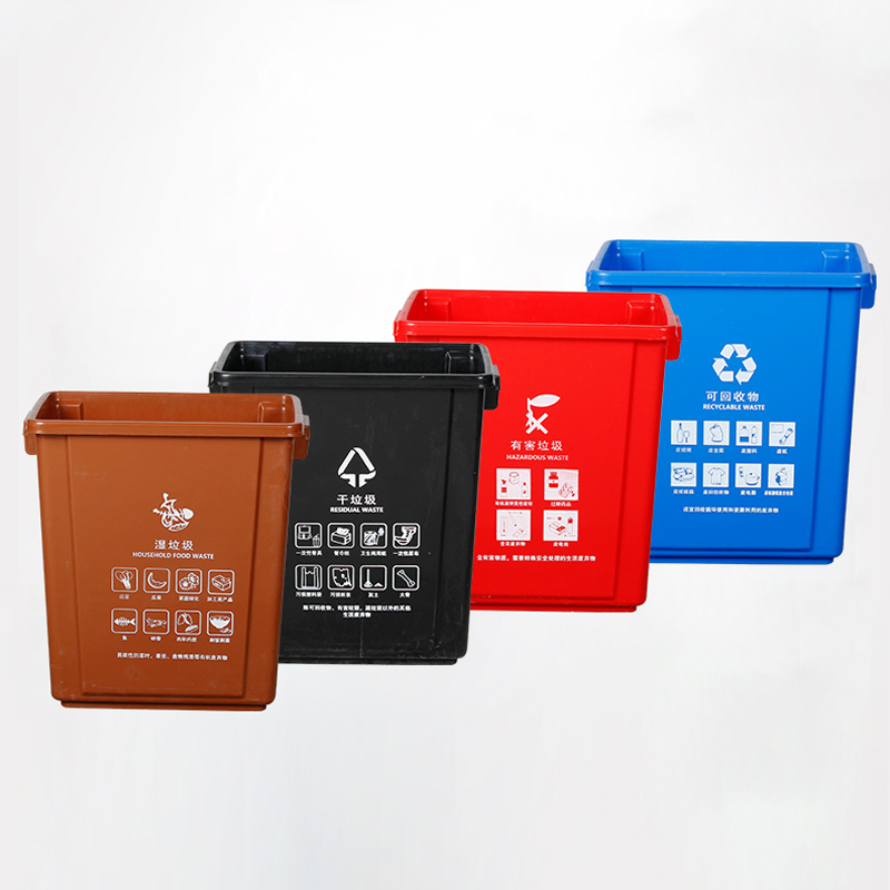 科力邦 上海干湿分类垃圾桶市政环卫商用垃圾桶无盖 KB1045 KB1045 可回收