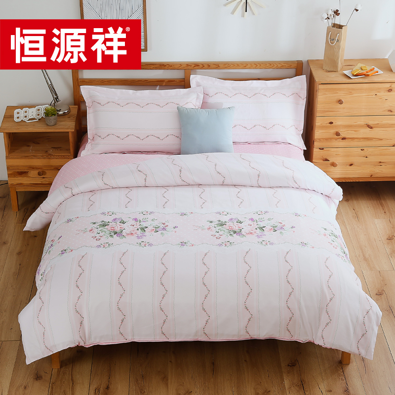 恒源祥 弗洛伊德印花四件套 HYX058TJ 被套：200*230       床单：230x240cm       枕套：48x74cm/2