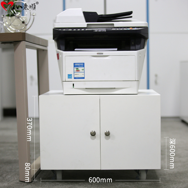 心意顺 办公室打印机储物柜 450mm*600mm*600mm
