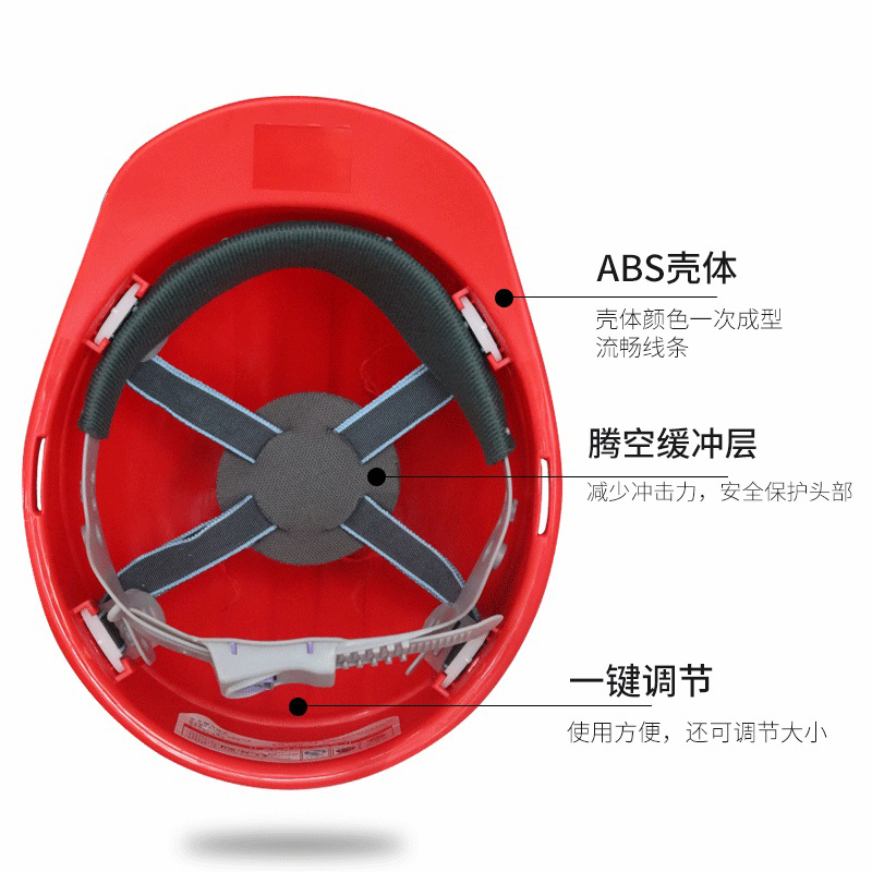 润鑫安 ABS安全帽 国标一字型 BW-7