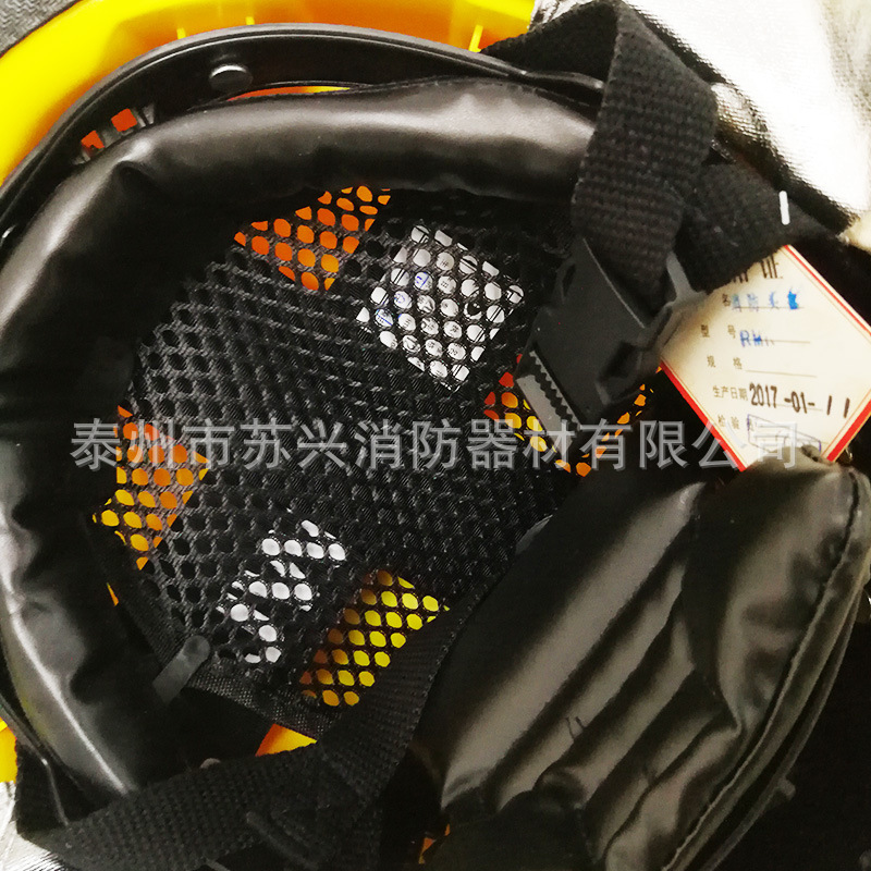 苏兴 17款消防头盔 3C认证 RMT-MA