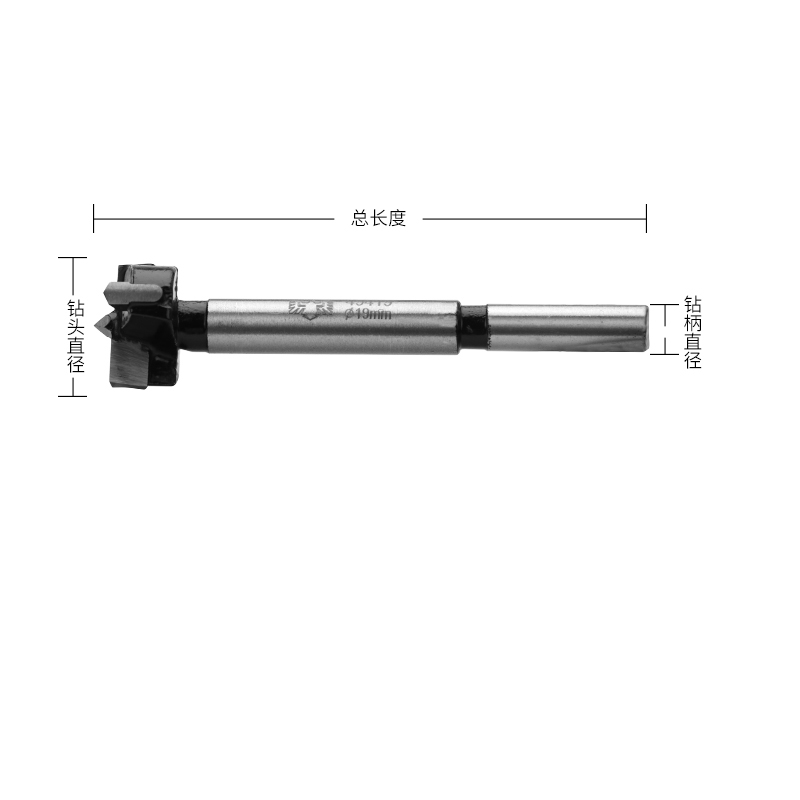 鹰之印 20mm 木工开孔器 BST-49420