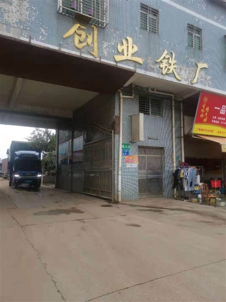 福田區(qū)塑膠模具價格報表