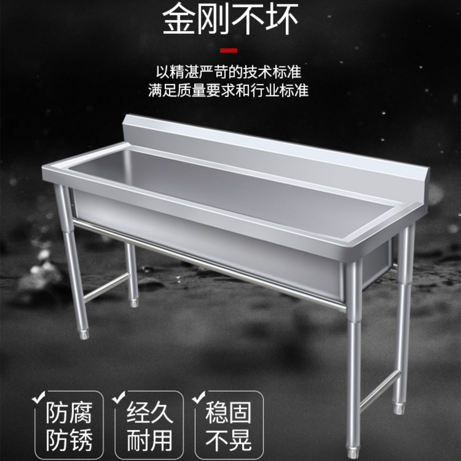 商用大型不锈钢水池图片 江苏不锈钢水池子 幼儿园不锈钢水槽