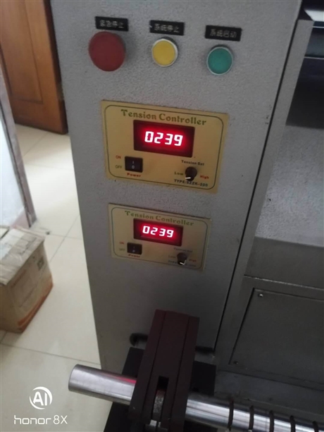 APET膠片  整平 切片復(fù)膜