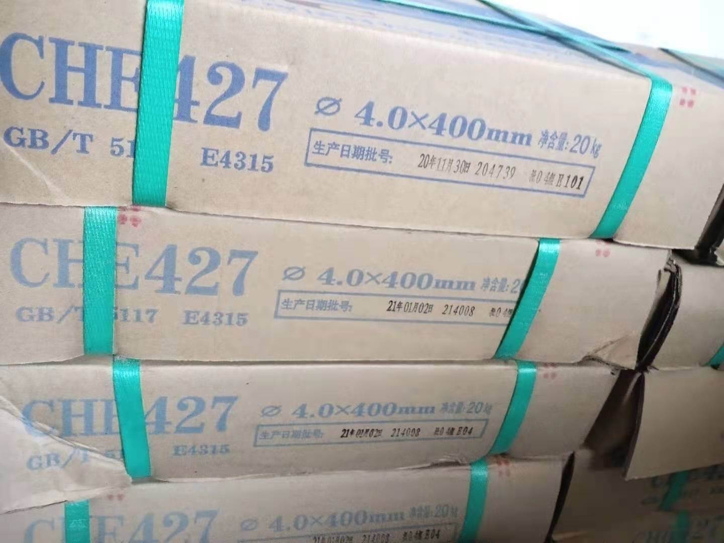 大西洋che427碳钢焊条j427焊条