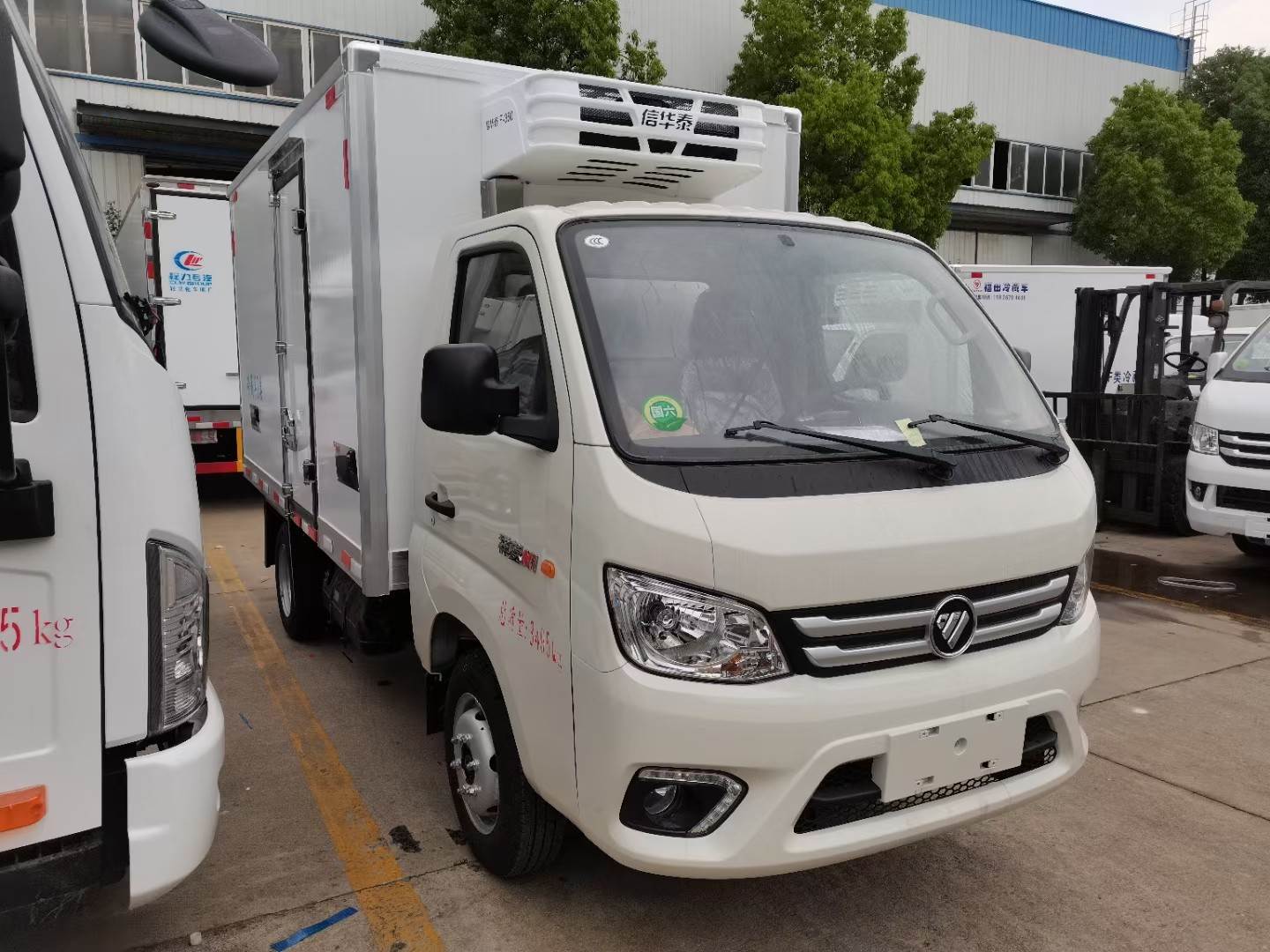 福田祥菱m1国六汽油冷藏车