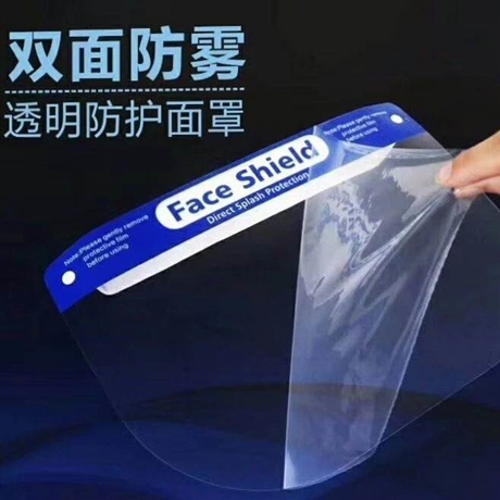PET防霧膠片   透光率