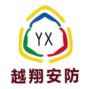 山东越翔安防科技有限公司