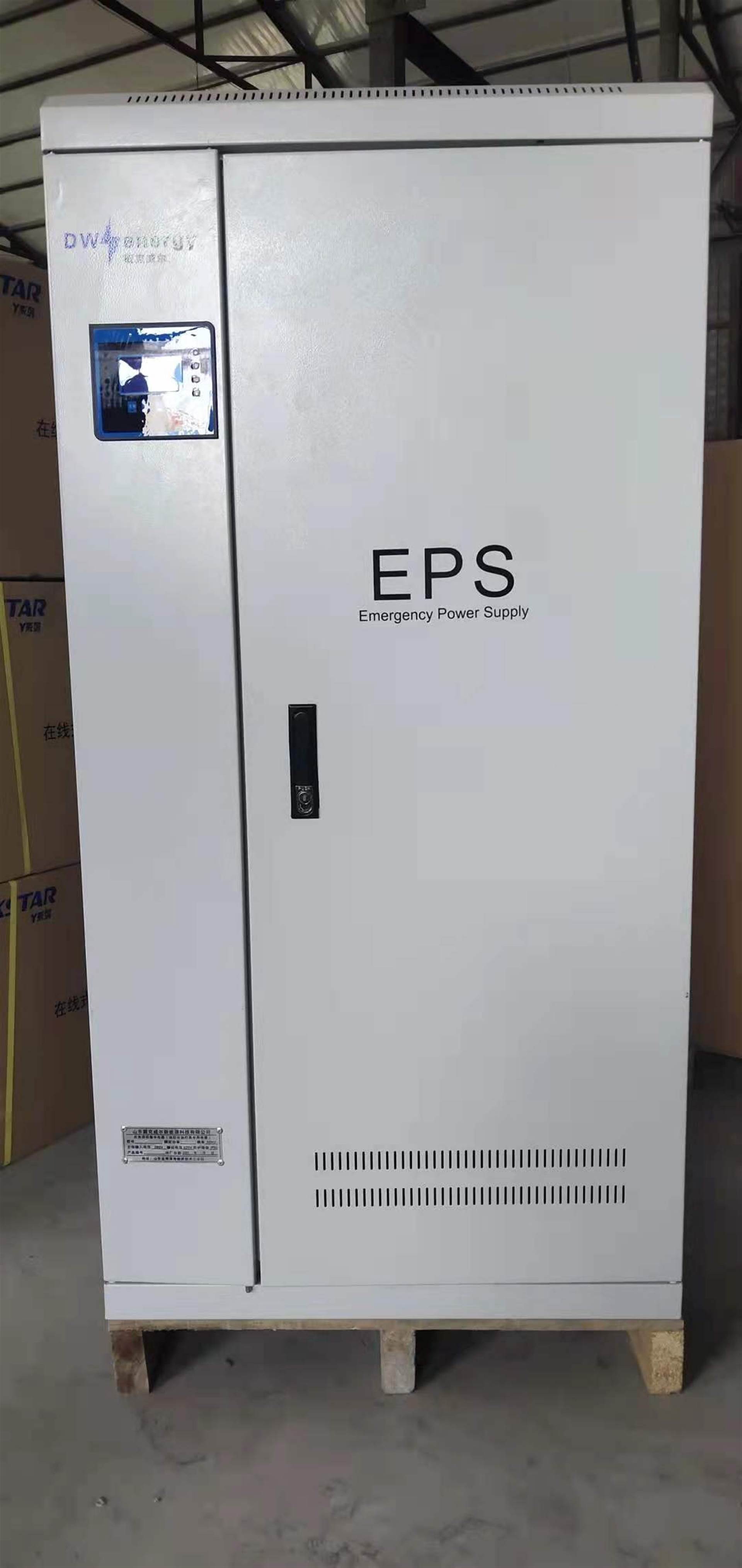 2kw应急照明集中电源支持定制