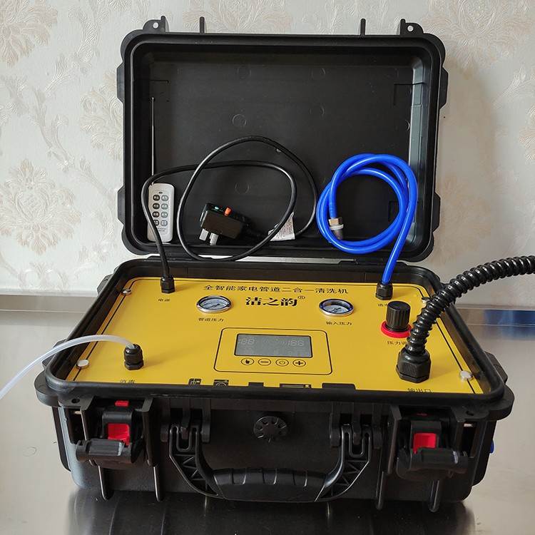 清洗家用电器设备臭氧脉冲二合一家电管道清洗机