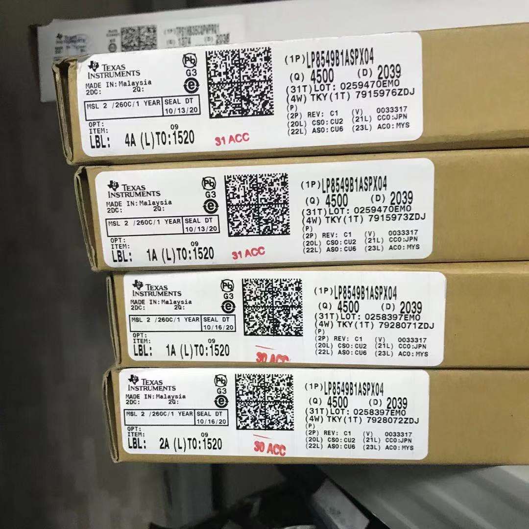 黑龙江收购电子元器件呆料