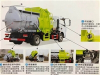 罐式餐厨垃圾车 生产厂家 操作简单 价格实惠 品种齐全