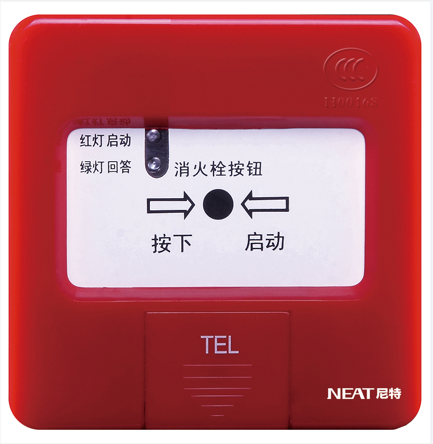 消火栓按钮ft8203智能消防栓按钮便携式消防火栓按钮尼特消防按钮