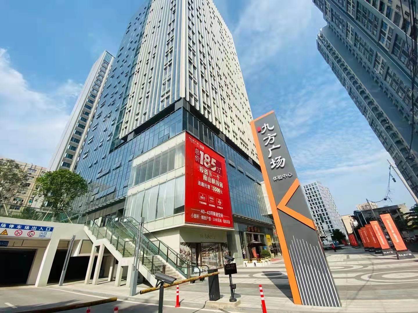 西乡九方广场 物业管理处直租 写字楼租赁