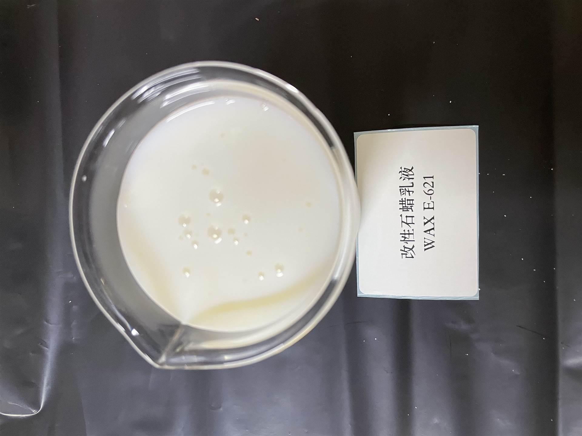 蜡乳液  供应石蜡乳液  国标石蜡乳液  室内涂料乳液