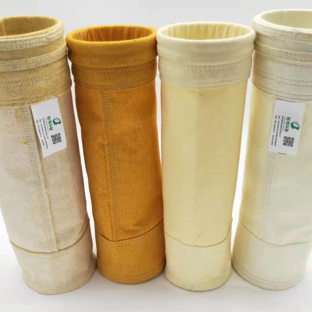 特邦环保厂家生产供应 除尘布袋 除尘滤袋 集尘袋 收尘袋