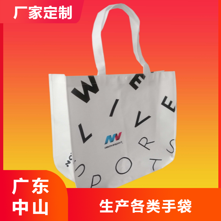 中山美森无纺布制品厂 生产无纺布袋