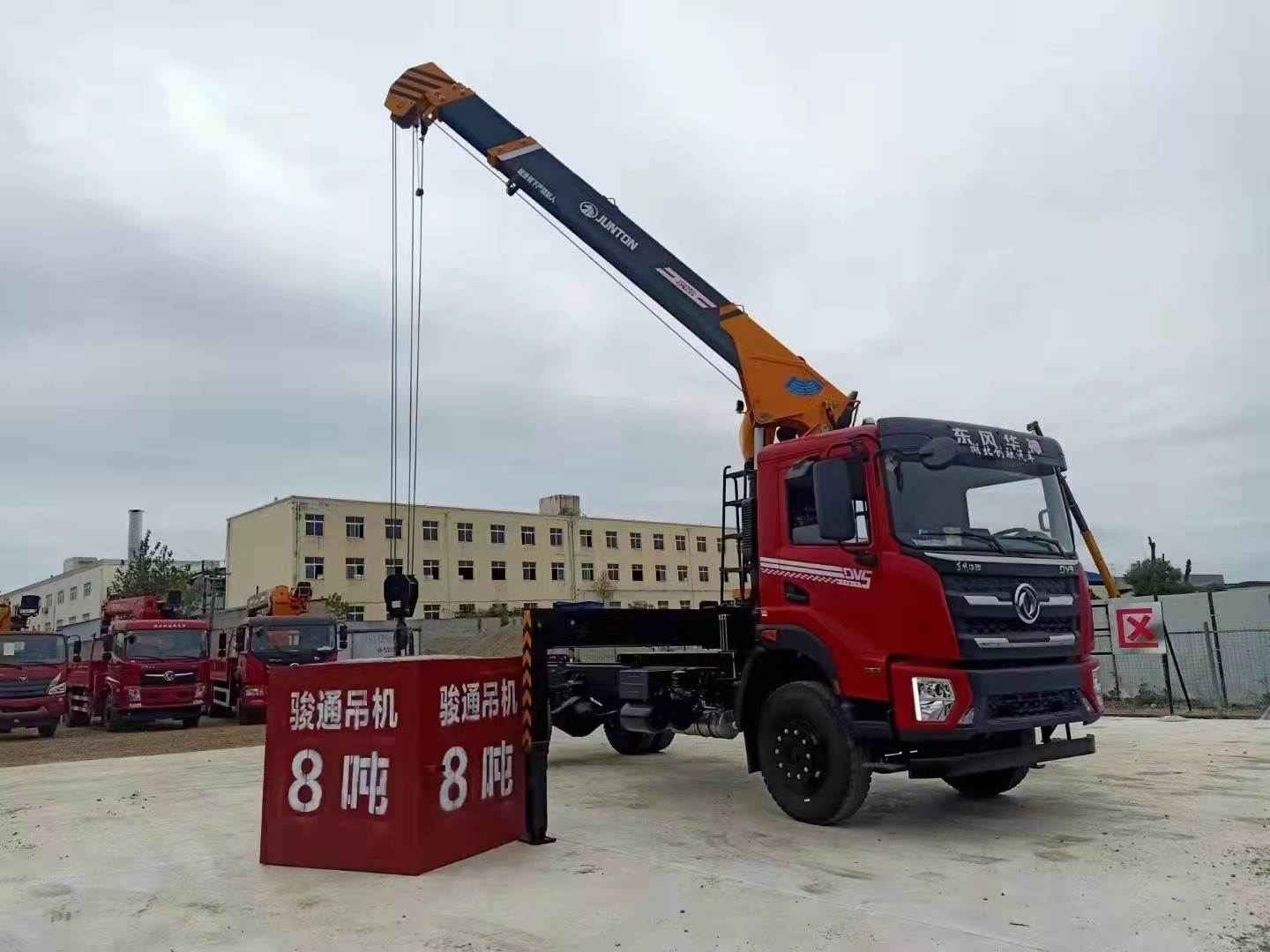 东风华神骏通8吨随车吊