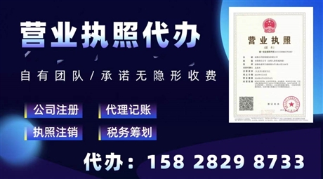 锦江区变更地址