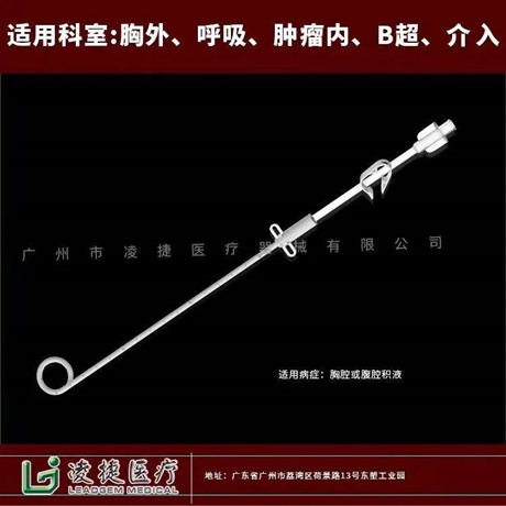 引流导管生产厂家