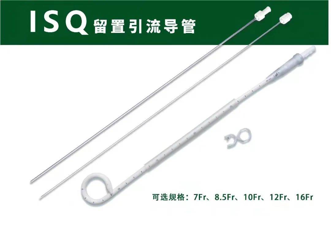 一步法穿刺引流管供货商 通用型胸腔留置引流管 种类丰富