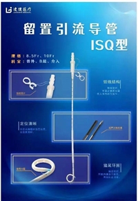 凌捷含显影线引流管批发 留置引流管 型号齐全