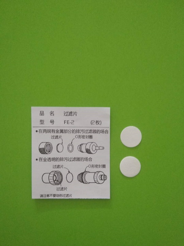 日本新宇宙XP-31XX系列用过滤片 耗材FE-2过滤片 一包20片 日本新宇宙耗材