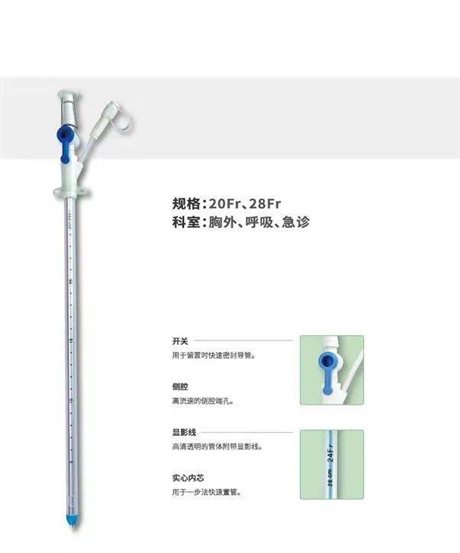 带分支一次性直接穿刺引流导管 厂家报价