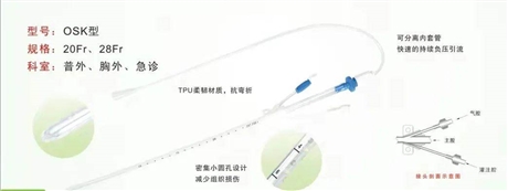  双套管引流管 可分离内套管是市场价格