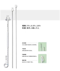 带锁线设计经皮肝穿刺引流管胆道引流管生产厂家 市场价格