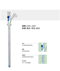 一次性无菌留置引流导管及辅助装置H型 