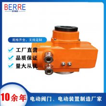 贝尔阀门  BR系列 智能调节型阀门电动执行器
