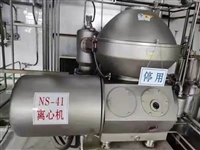 二手蝶式离心机 供应碟式离心机 进口阿法拉伐蝶式离心机 酵母菌碟片分离机 碟式化工高速离心机