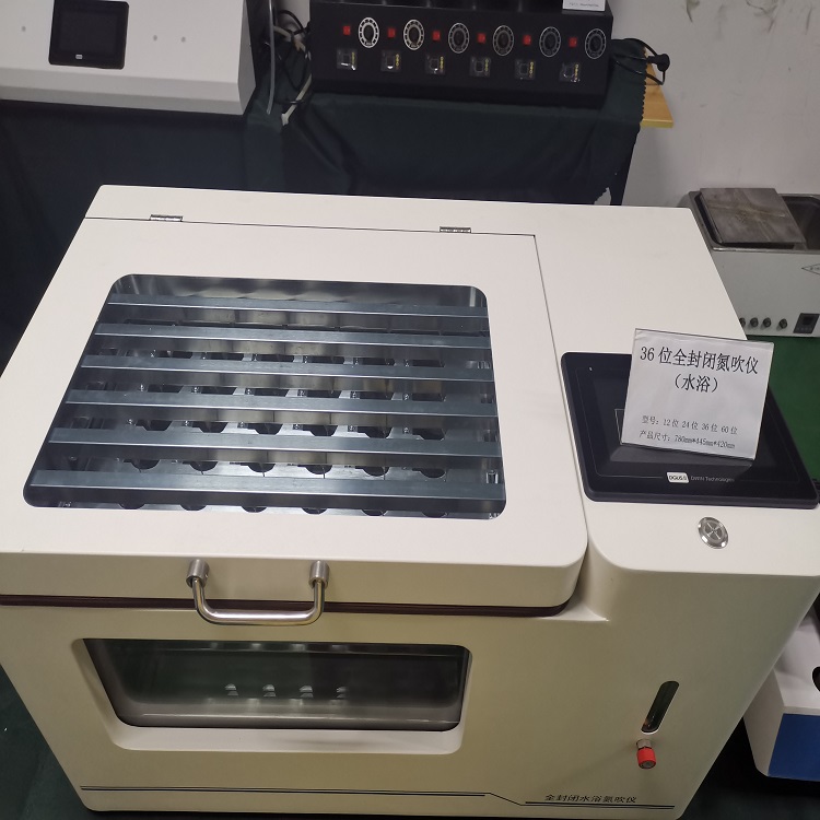  24孔水浴加热样品浓缩 36位全自动封闭式氮吹仪AYAN--DC36S
